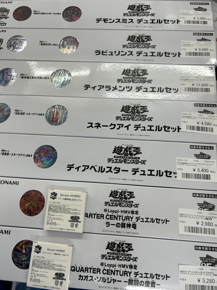 遊戯王OCG デモンスミス ラビュリンス ティアラメンツ スネークアイ