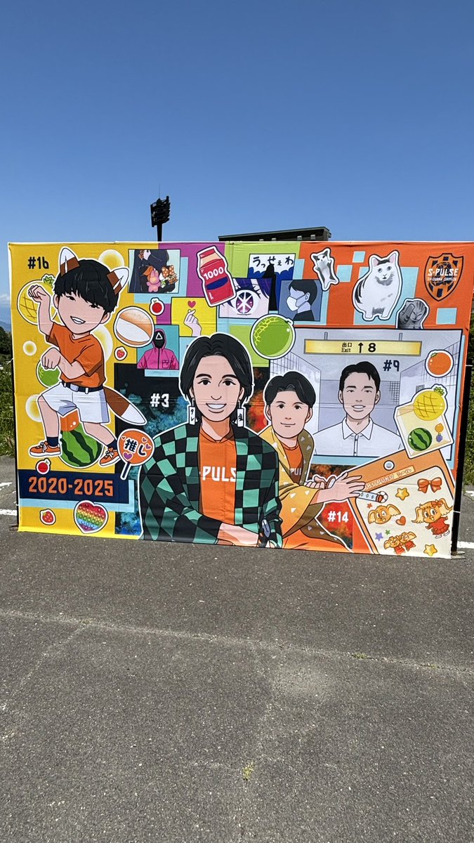 鳥取エスパルス様 リクエスト 10点 まとめ商品 番組スタッフ福岡戦観戦です！ サッカー日和ですね⚽️ 勝ちましょう