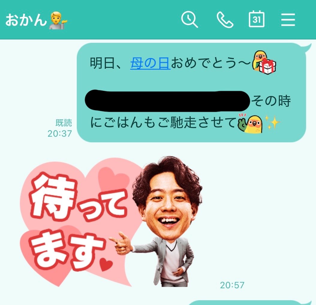 マルティンス PANA tweet media