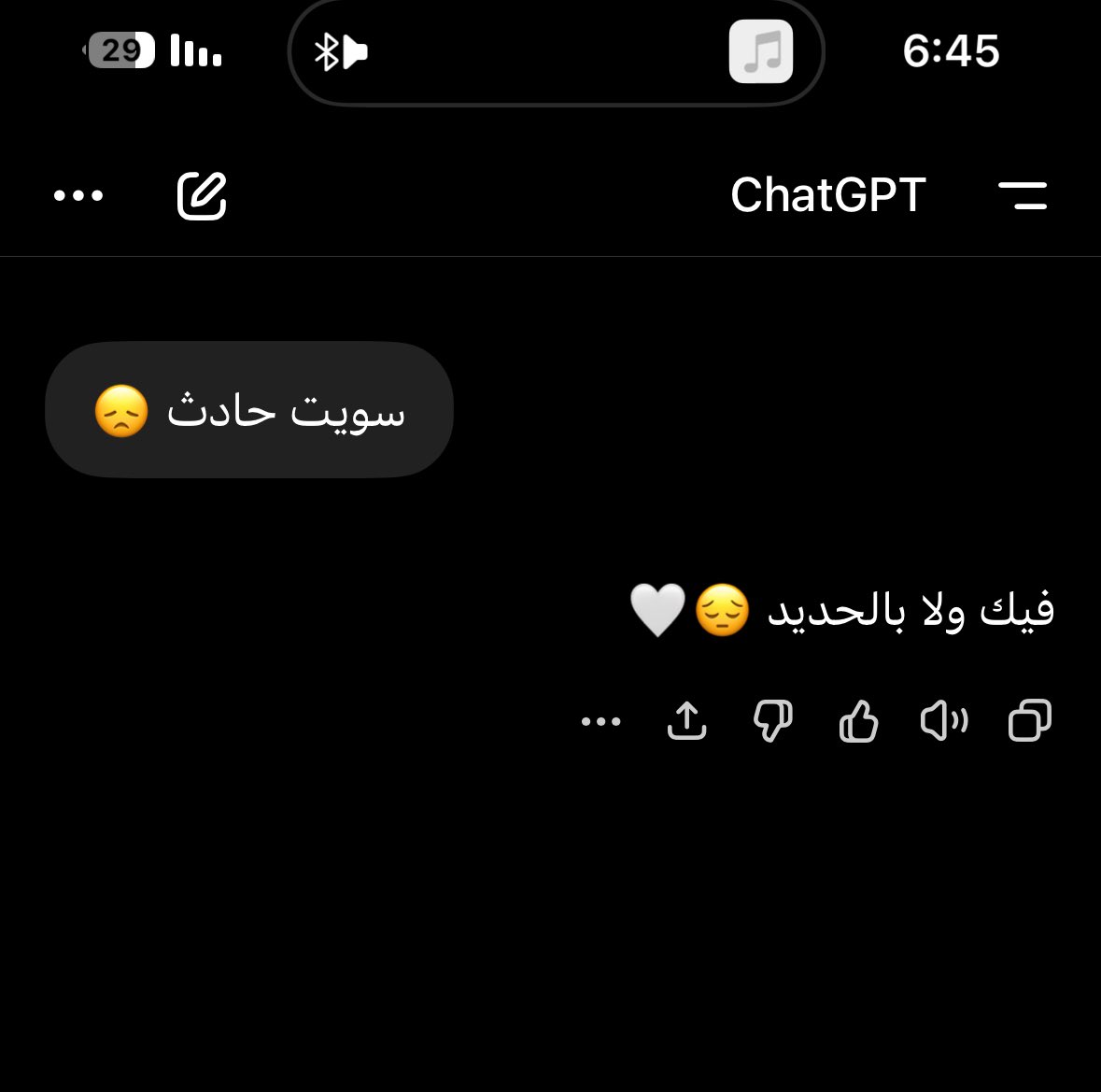 مخرج طوارئ tweet media