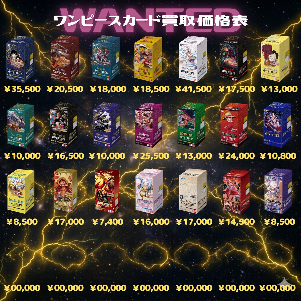 ⚡️5/10トレカ買取表更新⚡️

20box以上申込で着払い可！
到着日入金！

【買取強化商品】
⚡️メガシンフォニア 12200円⚡️
⚡️ワイルドフォース 13800円⚡️
⚡️サイバージャッジ 11300円⚡️
⚡️ナイトワンダラー 11500円⚡️
⚡️PRB-02 ザベスト2 7400円⚡️

その他価格表はこちら！