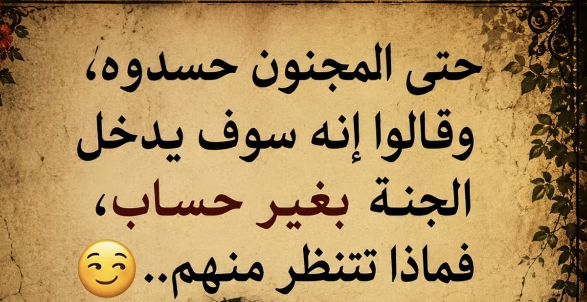 وليد الريس tweet media
