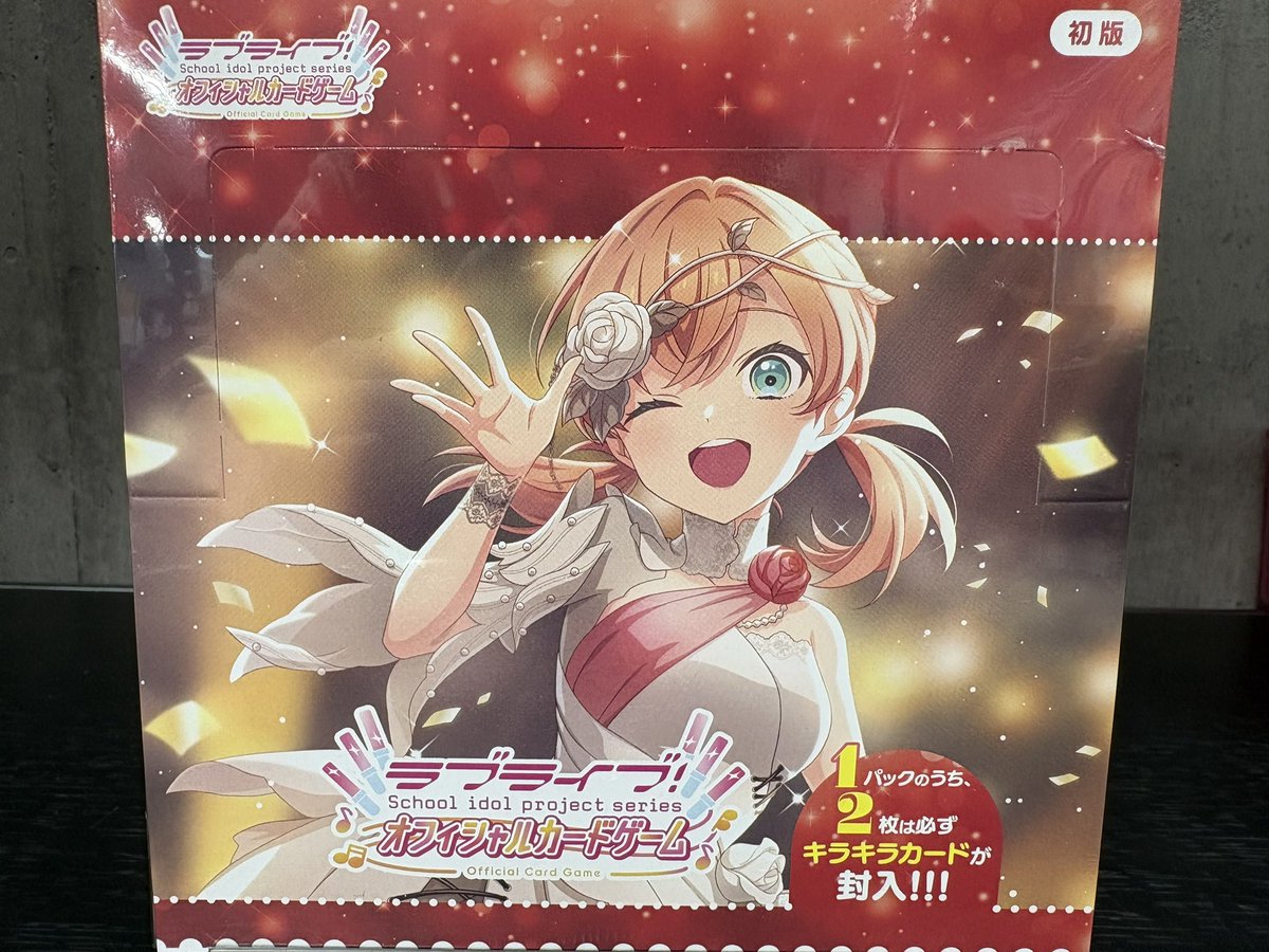 ✨✨再入荷情報✨✨】 #ラブカ プレミアムブースターパック 🪷『蓮ノ空