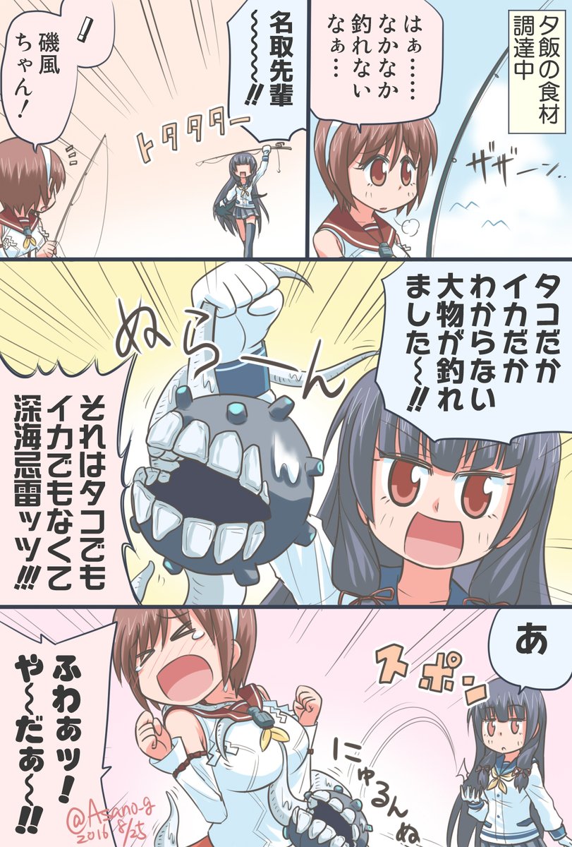 #頬の斜線は必要だと思った人は無言で絵を貼る
( ˘⊖˘) 