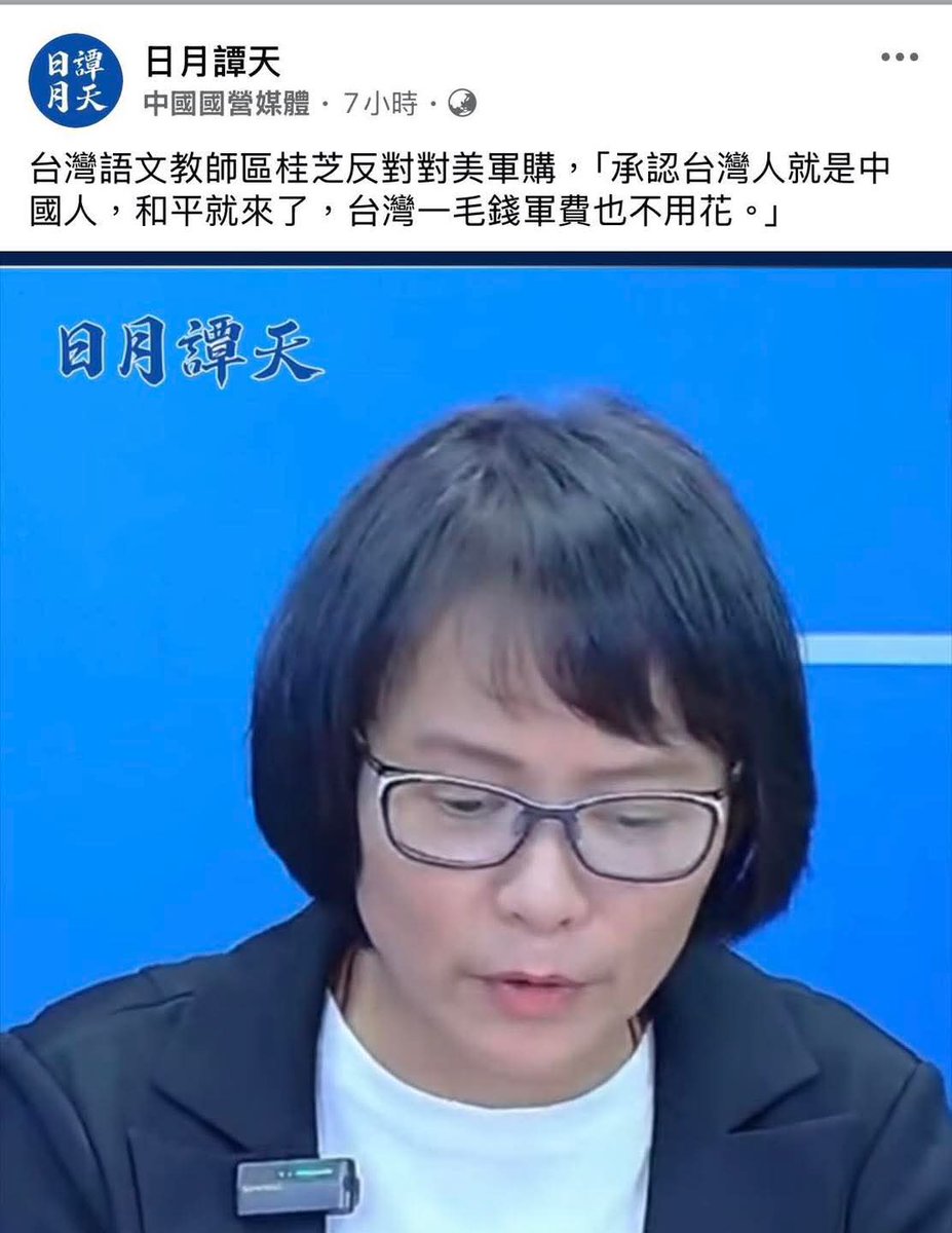 Carrie 台灣 Tea tweet media