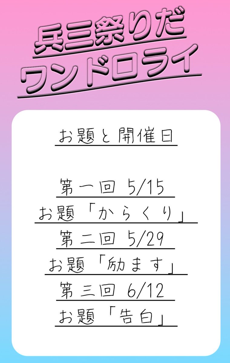 ル tweet media