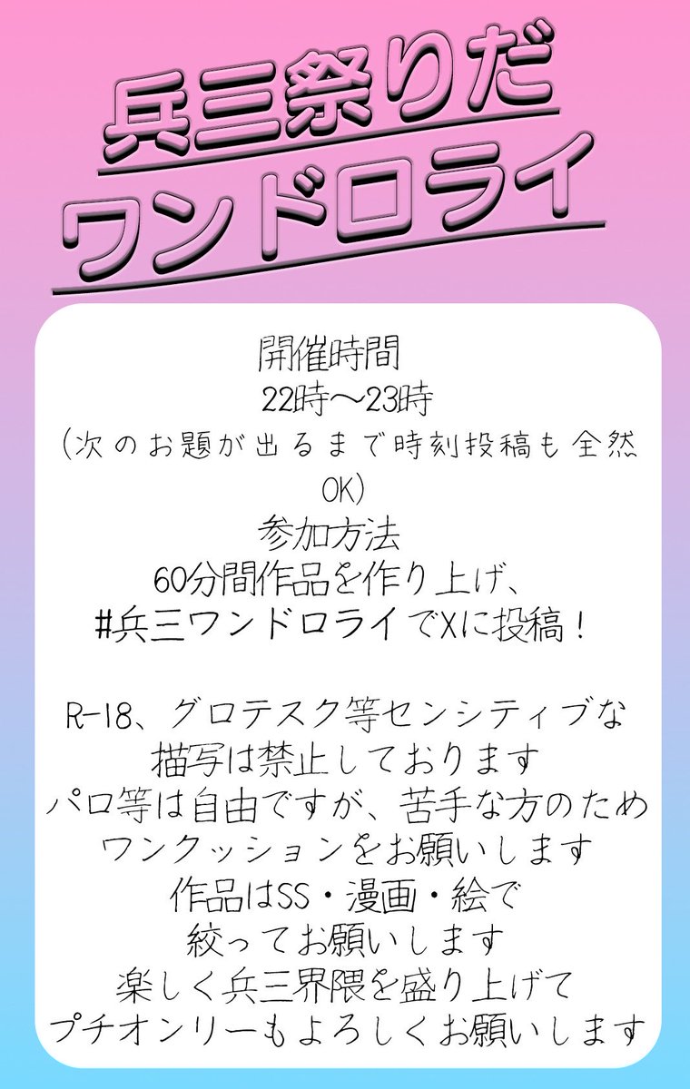 ル tweet media