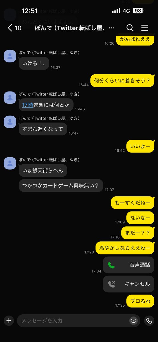 ゆき tweet media