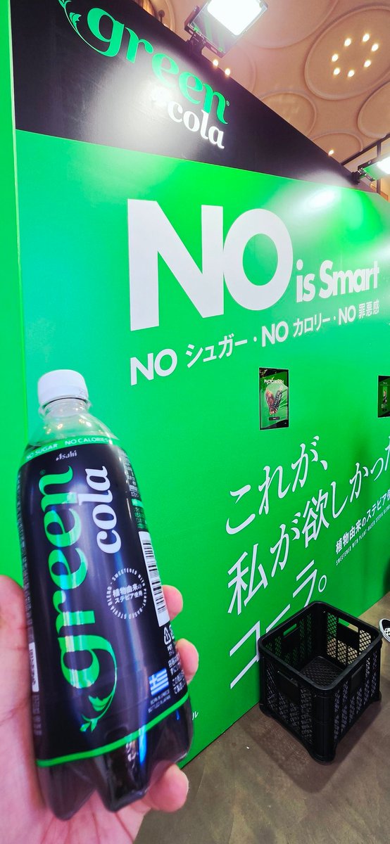 sorcerer2000's tweet photo. #greencola https://t.co/saj9mGQZGo