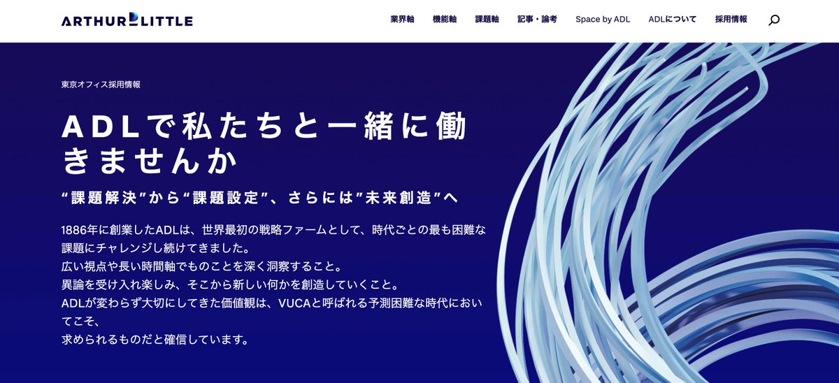 syukatsukame's tweet photo. 【28卒：締切間近の注目インターン】

アーサー・ディ・リトル・ジャパン

締切：2026年5月17日(日)23:59

【ES設問】
①学生時代に一番力を入れて取り組んだことと、そこから学んだことは何かを300字以内で記述ください

⬇️大手の選考に向けて面接の実践経験を積みたい人へ

OfferBoxを活用しましょう。

→プロフィールを埋めるとES免除スカウトが来ることあり
→いきなり面接に進めるので実践経験を積みやすい

とにかく回数をこなして、「話せる状態」を作るのが最優先。

↓OfferBox登録はこちら（無料）
https://t.co/NZIynCaUML

#pr