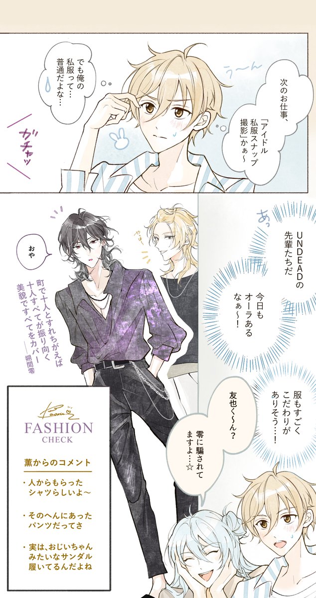 澪 (@mio__5123) / Posts and Replies / X