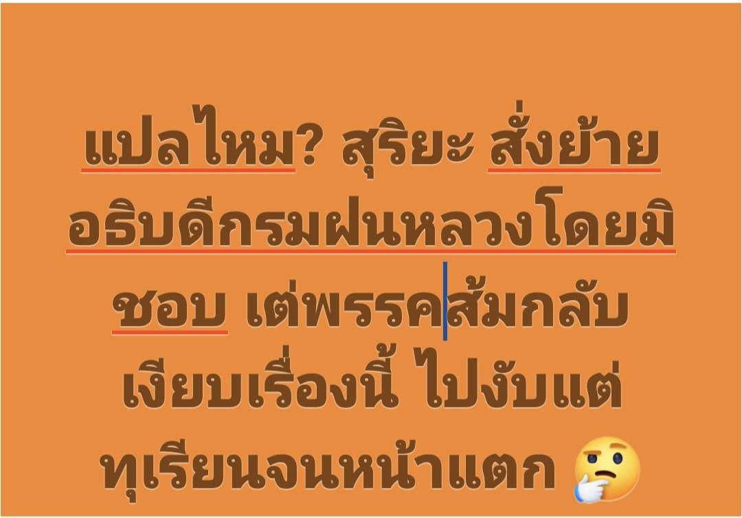 ZMM5BC's tweet photo. จริงงงง เงียบทำไม
#yönetimistifa #कलयुगमेंसतयुगकीशुरुआत_भाग6 #şampiyon https://t.co/Q2WggJbEYo