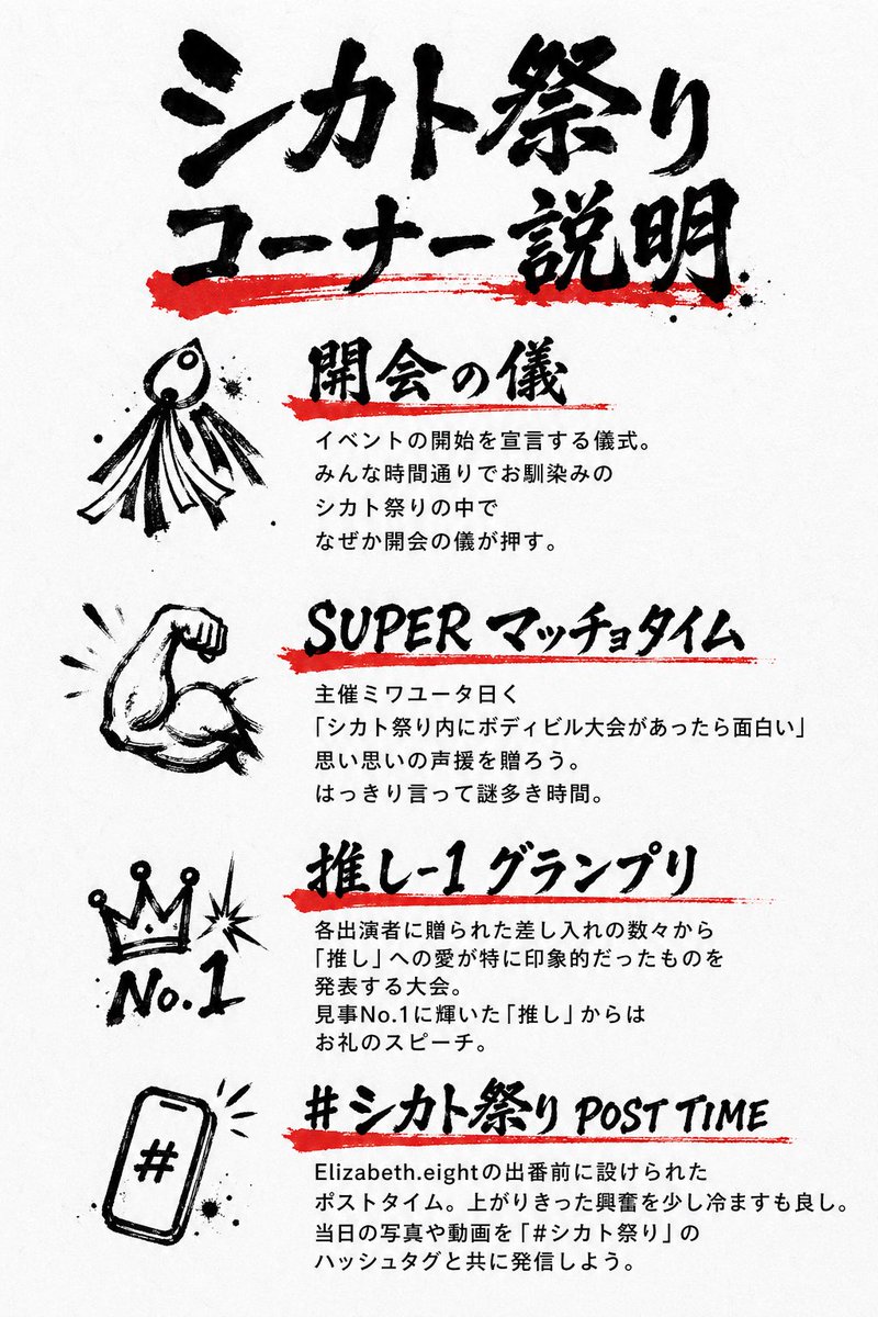 Elizabeth.eight-ベスハチ tweet media