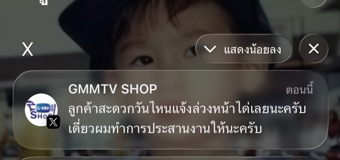 ผิมผิมแม่ไอย้ง(ยี้)ʕ≧ᴥ≦ʔ #หงเสนคลุกฝุ่น tweet media
