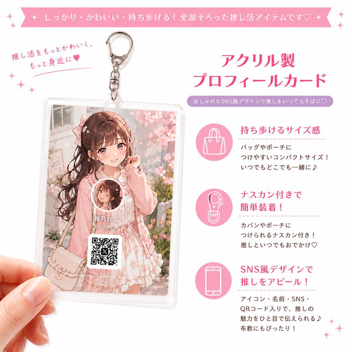 L版10枚セット」＋「2L版10枚セット」を同時購入でアクリル