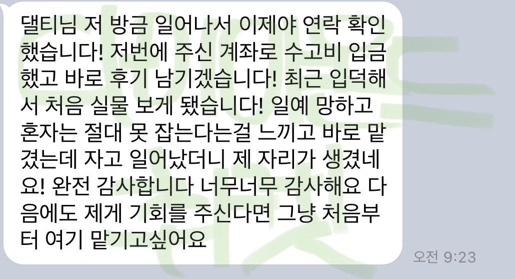 다이아몬드손의 대리티켓팅•취켓팅 tweet media