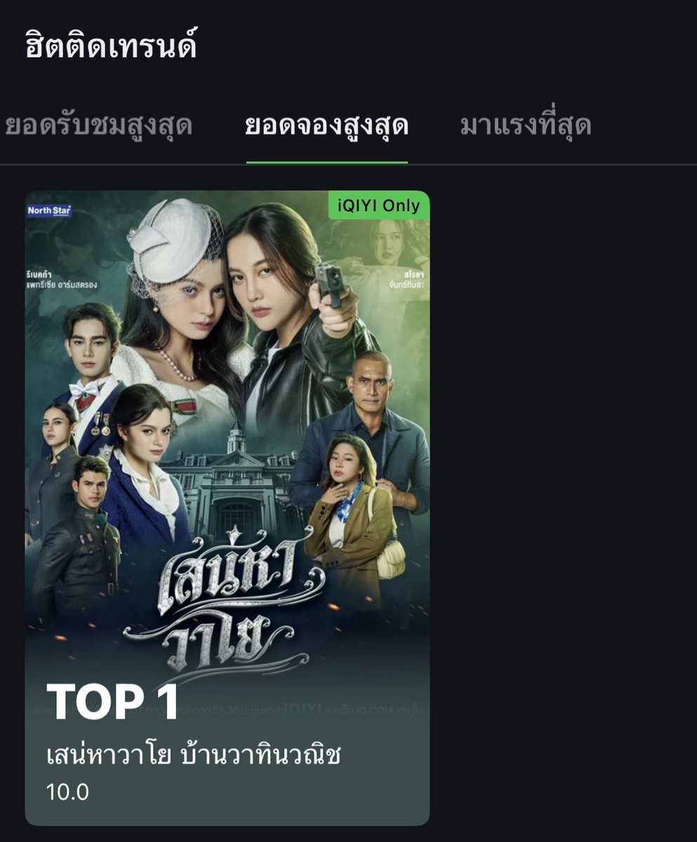 ไอ แอม :) tweet media