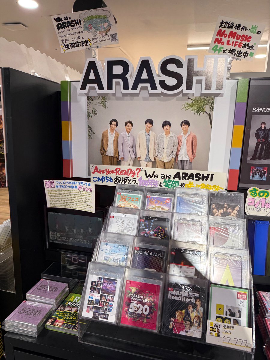 タワーレコード渋谷店 tweet media