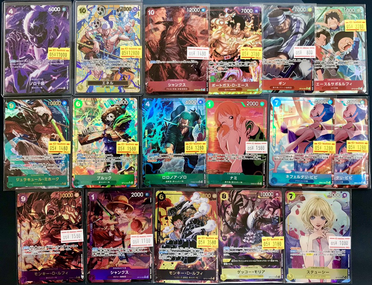 ワンピースカード】 販売情報 ワンピース担当です‼️ ✨🌊こちらの