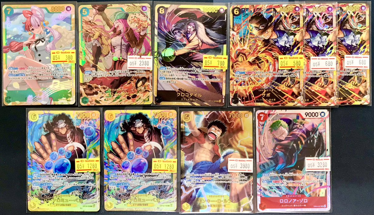 ワンピースカード】 販売情報 ワンピース担当です‼️ ✨🌊こちらの