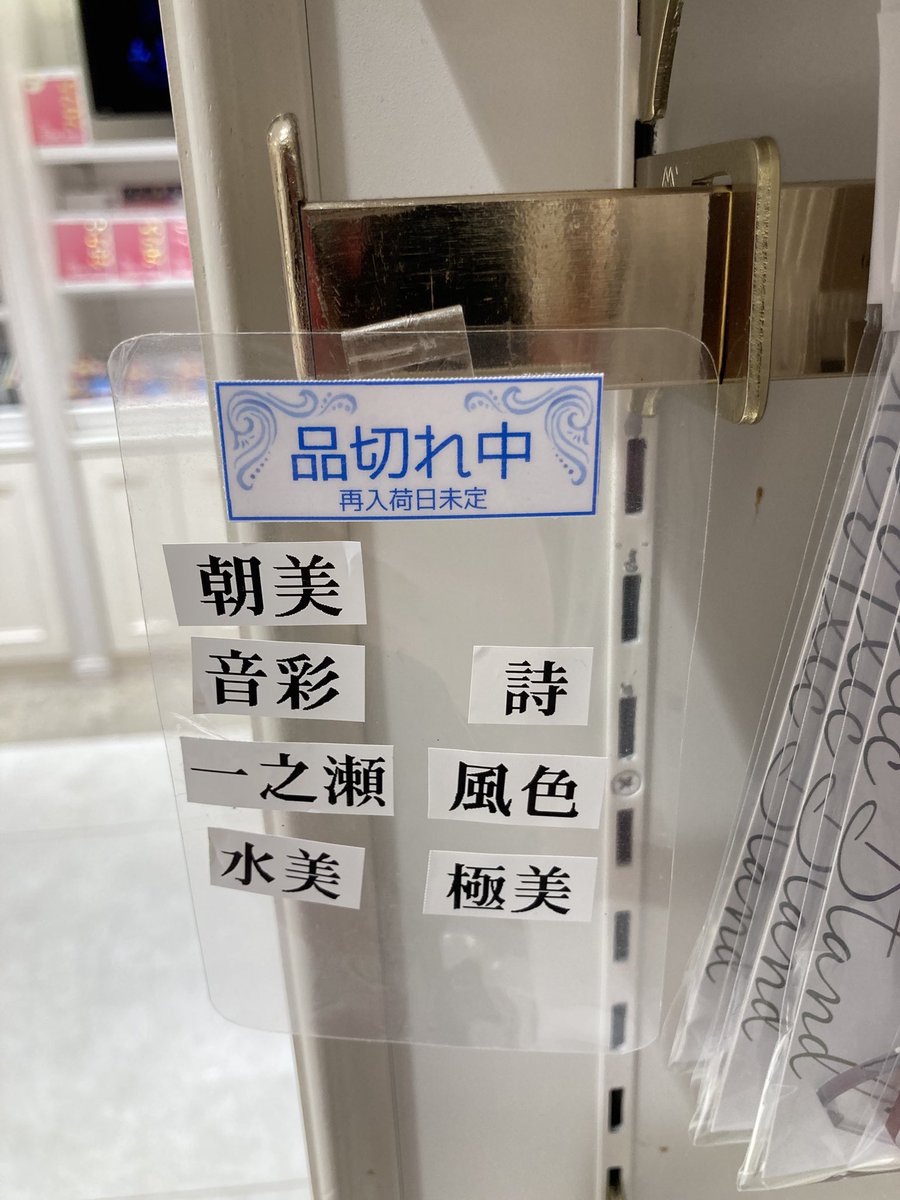 熟睡 tweet media