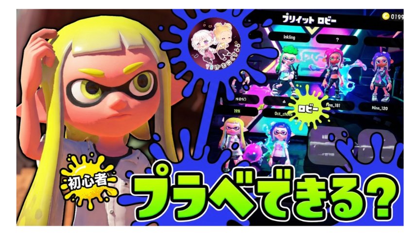 beth30036358's tweet photo. 2回目何とか出来ました。
プラベ対戦は配信ルール決めれるようになってきましたけど
「サモラン」ってのに頭がパニックになり、間違って入った野良さんへ多大な迷惑をかけてしまった…
誠に申し訳ありませんm(_ _)m
とにかくサモランは忙しく画面酔いしてしまう事もわかりました😨
第3回もよろしくね✨️