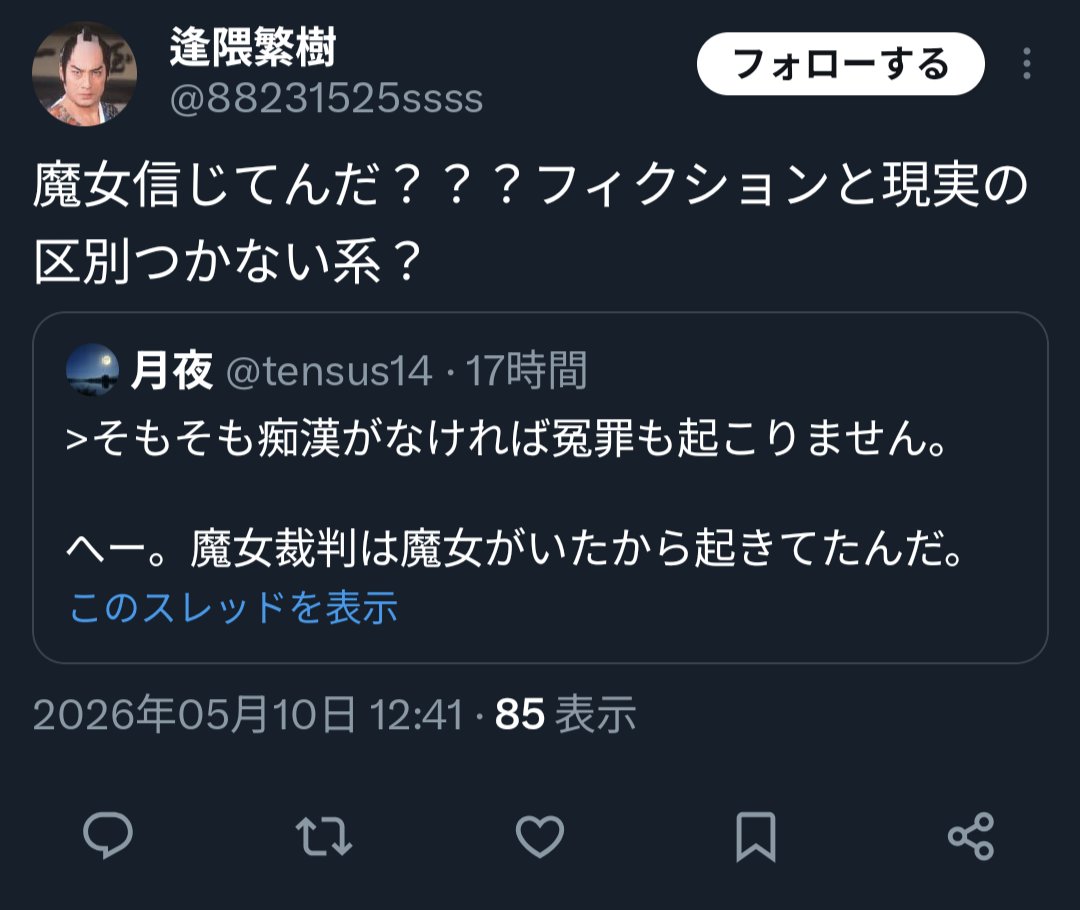 月夜 tweet media