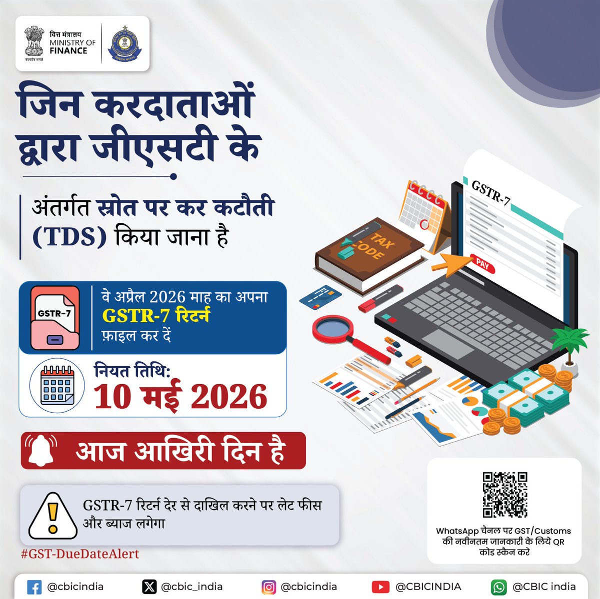 CBIC tweet media