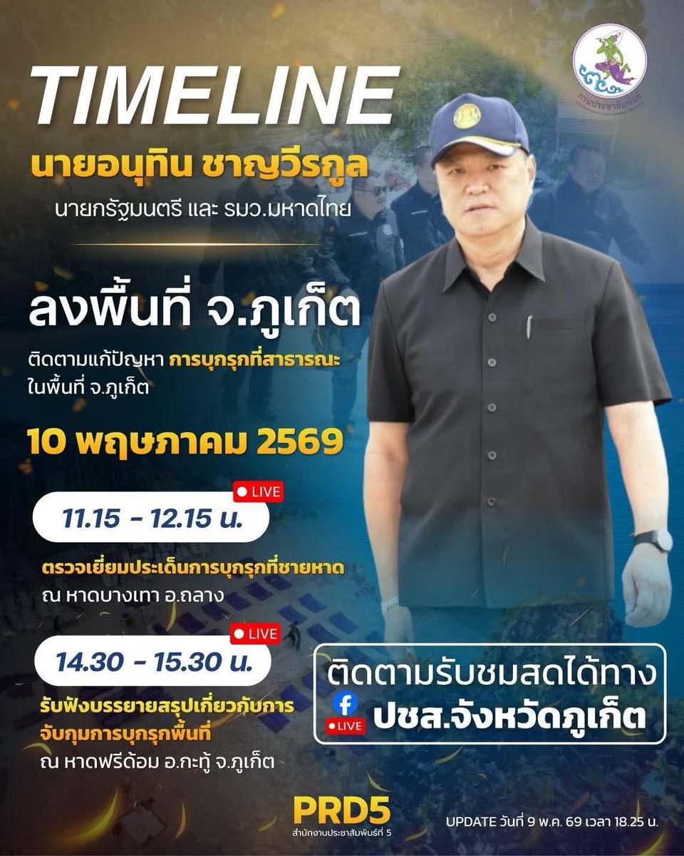บุญทิ้ง 😻😻😻 tweet media