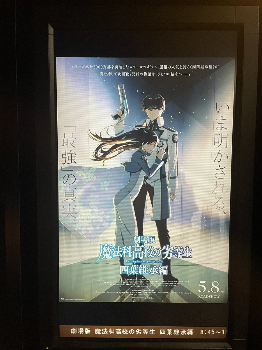 塩サバ (@siosaba1200) / Posts / X