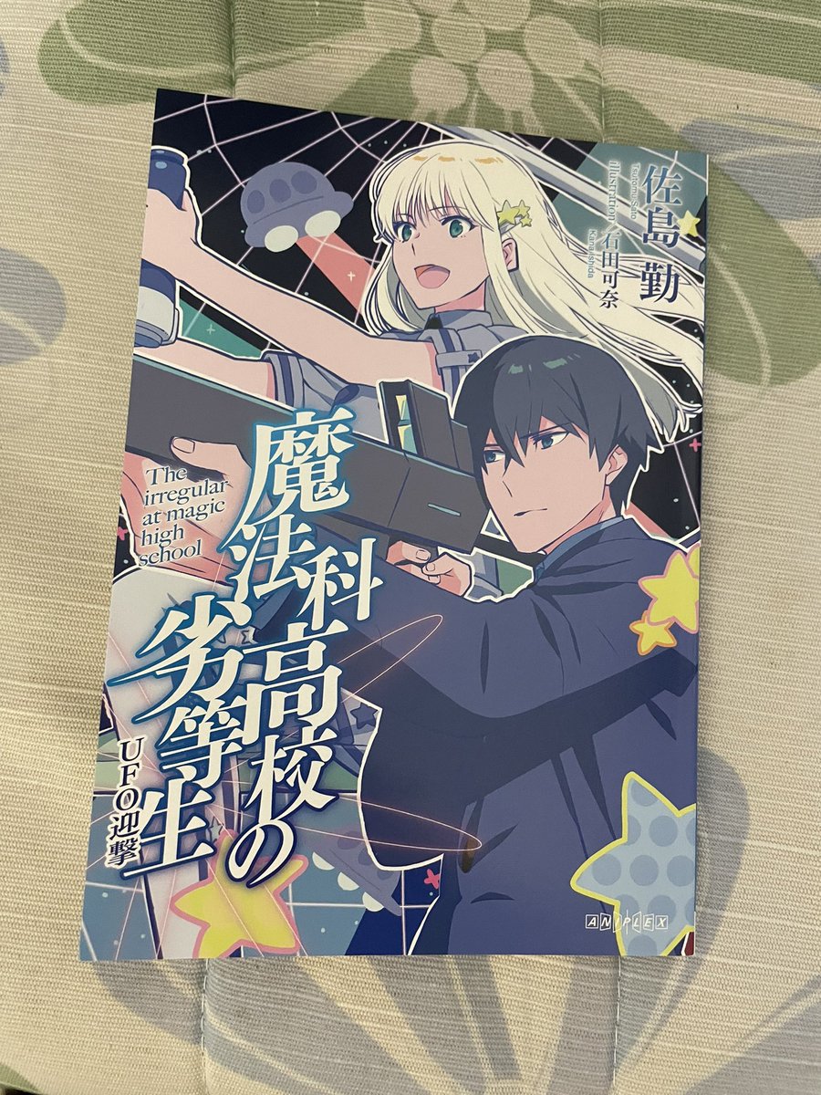 塩サバ (@siosaba1200) / Posts / X