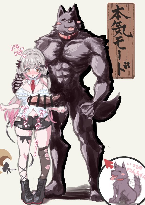 パト〇の竿役はやっぱこれやね 