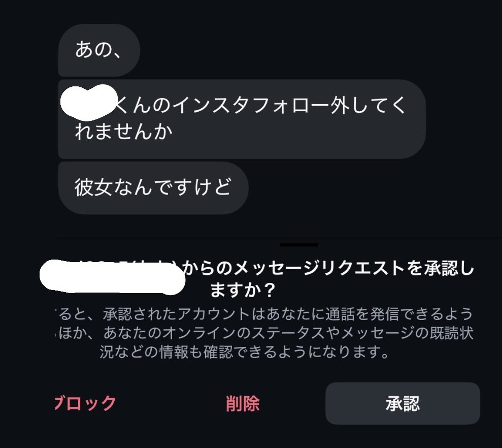 める tweet media