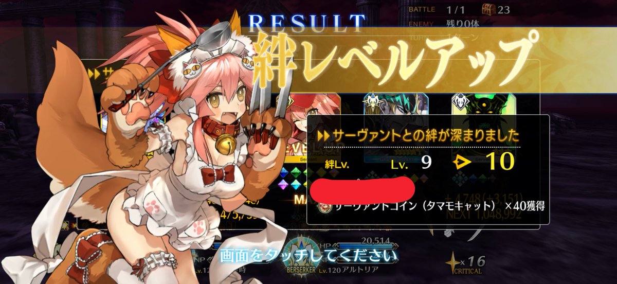 ガンマ(スリー) tweet media