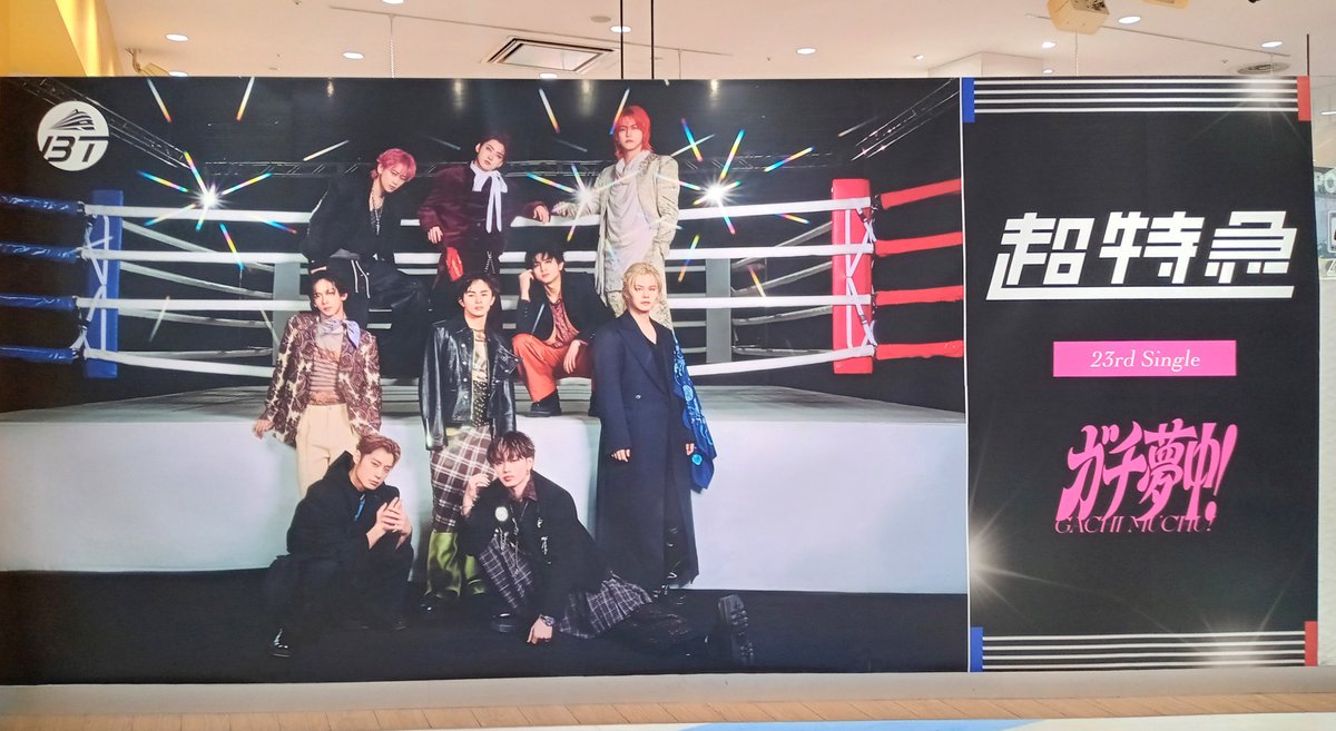 ずー (@btsz_19) / Posts / X
