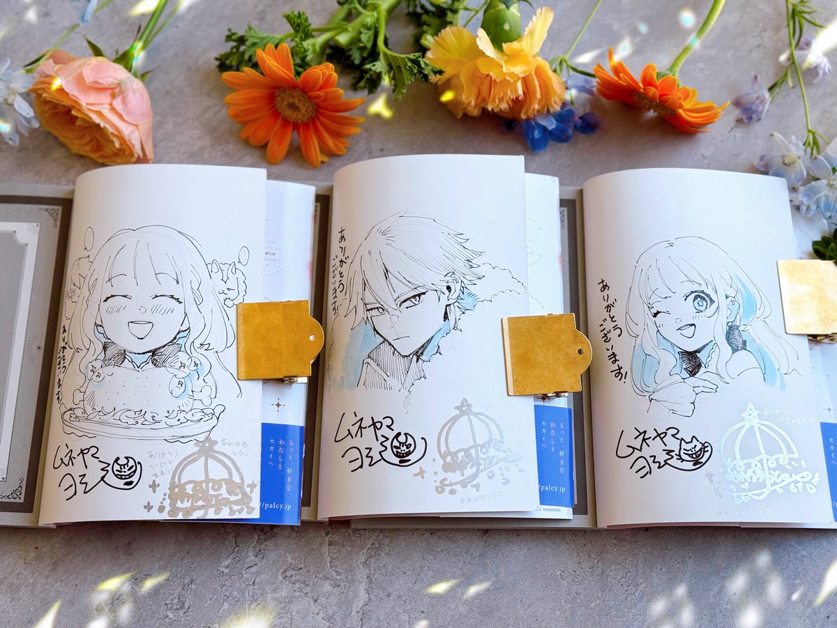 本日最終日】 『神狼殿下の最愛妃』サイン本企画！ #神狼殿下 #1巻読ん
