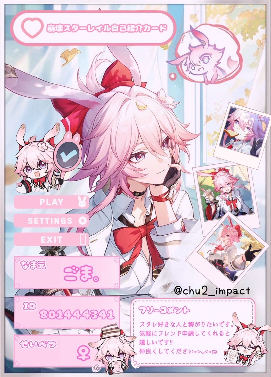 ごま。 tweet media