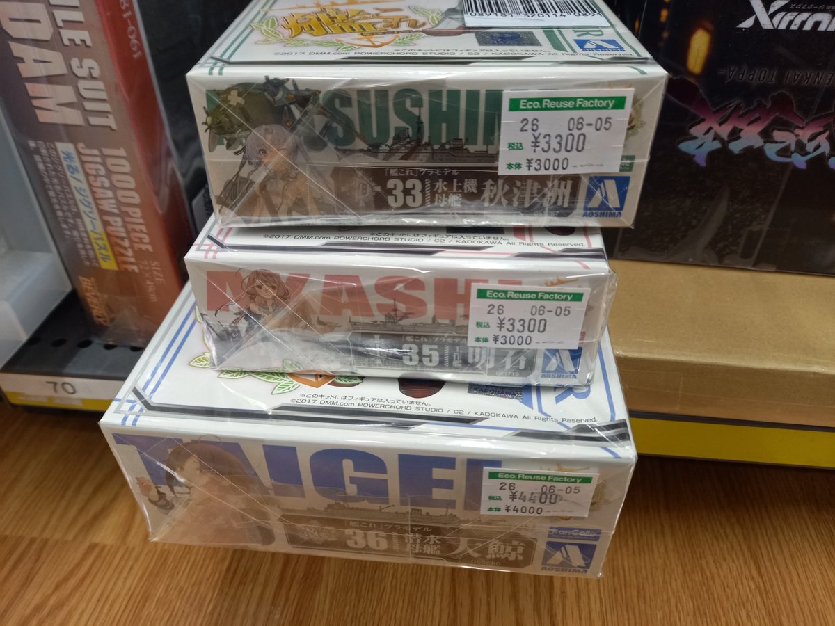 古屋公章 (@huruyakimiaki) / Posts and Replies / X