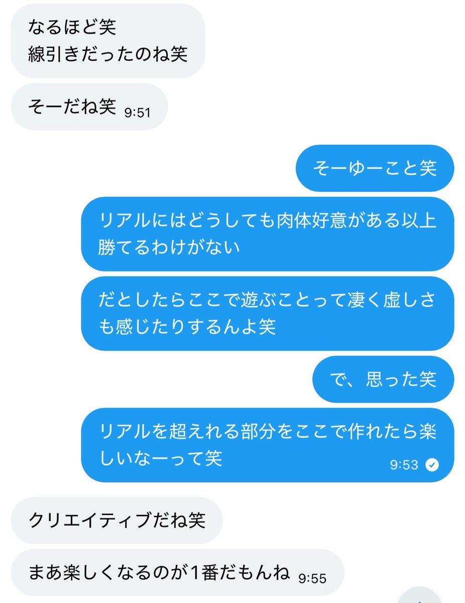 onahocollection's tweet photo. 雑談に思考間に挟みながらRPで普段遊んでる雌で思考実験。演じてる部分を限りなぐゼロにできるようにリアルとの距離感を近づけつつ、会話の中で性的興奮を感じさせる部分を自覚させる。気づいたら従ってる状態を作ったら自覚させてからのメンタルアウト。最後はRPでなか出し決めて精神と肉体を堕とす https://t.co/guZvoOakao
