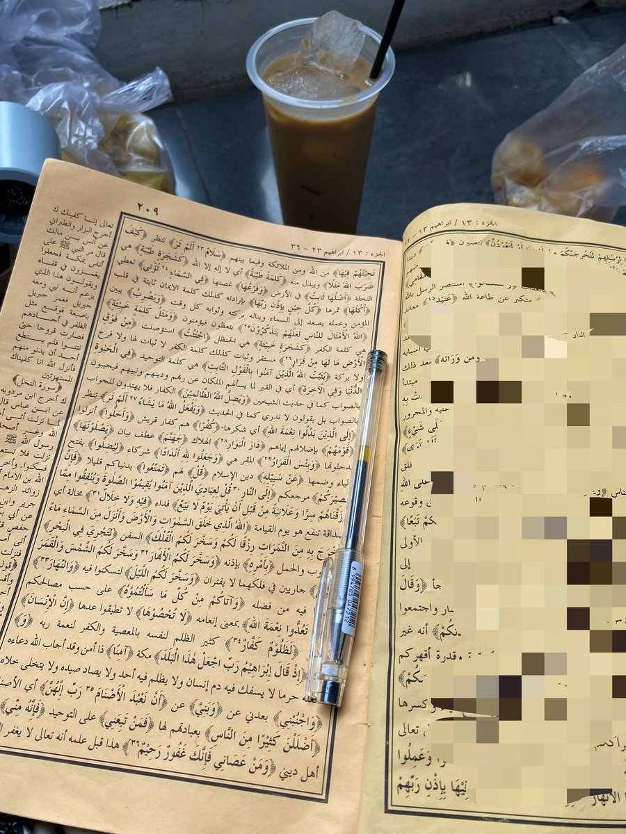 Hanaa tweet media