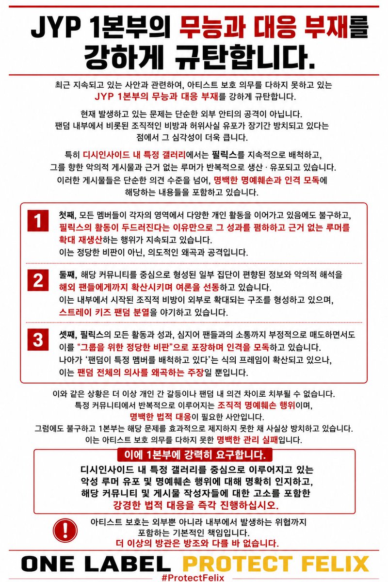 행복이 tweet media