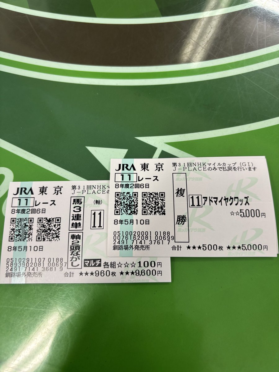 豚太郎 tweet media