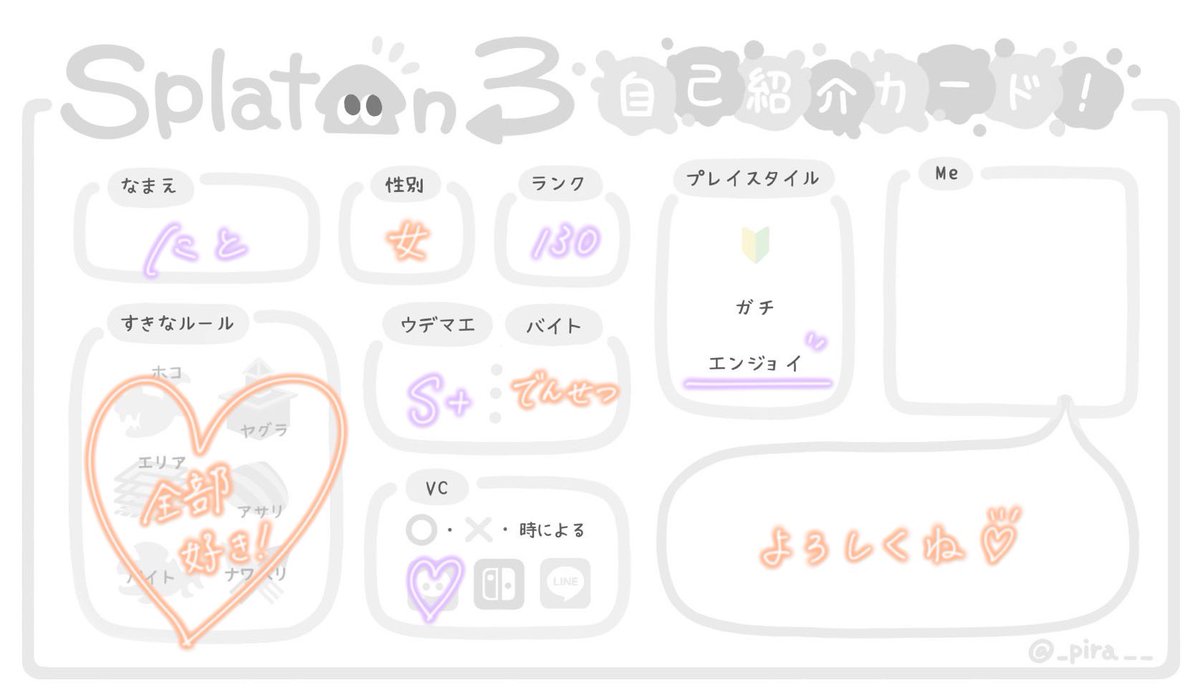 にと tweet media