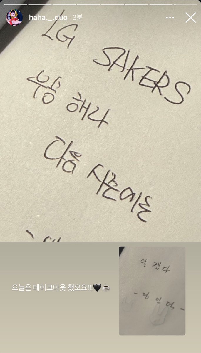 sunflowertamayo's tweet photo. 정인덕씨 다음시즌도 엘지에 남겠다는 얘기로 알아들으면 될까요? https://t.co/YrpyATvvXN