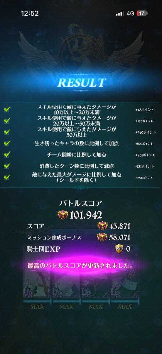 あお tweet media