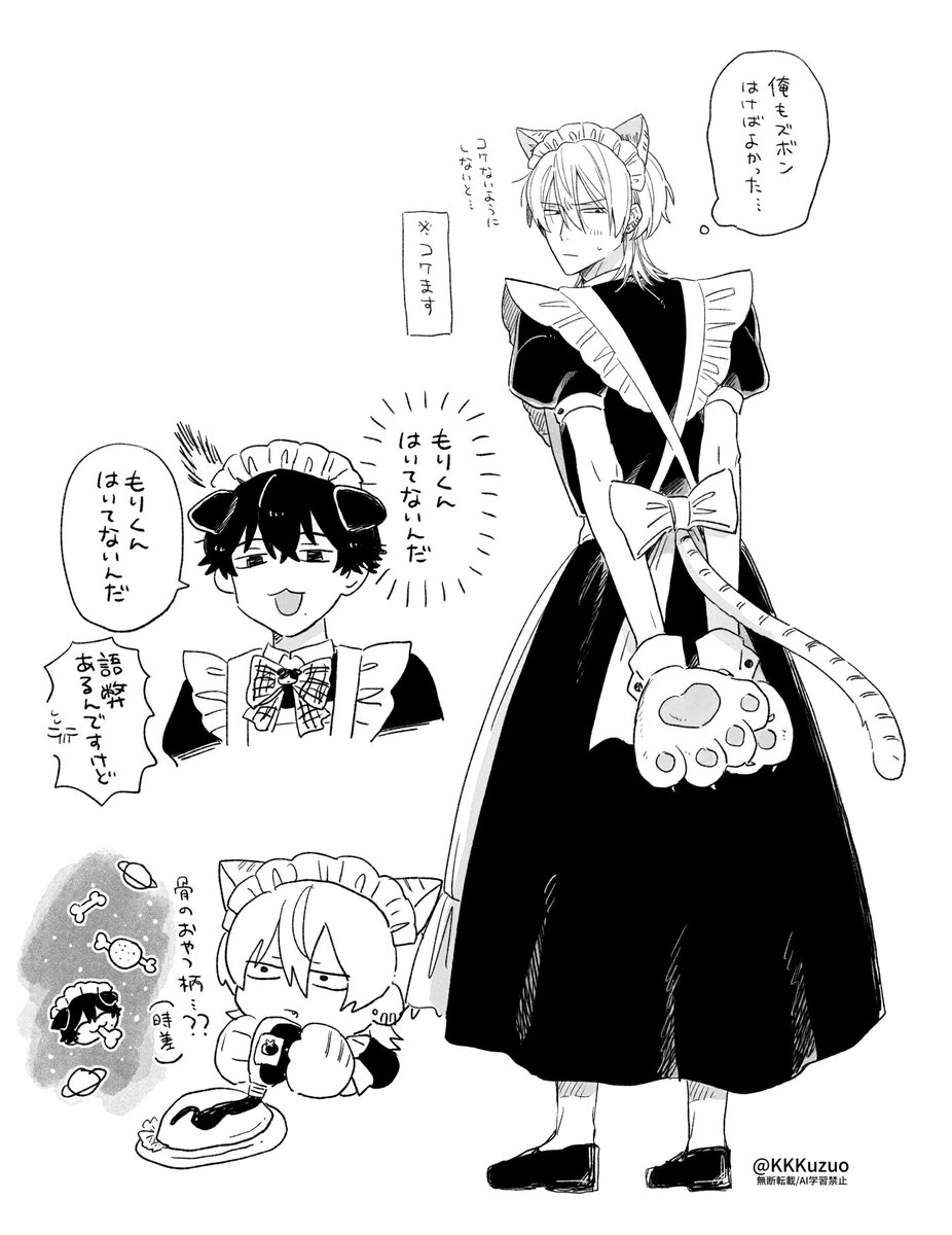 くずお tweet media