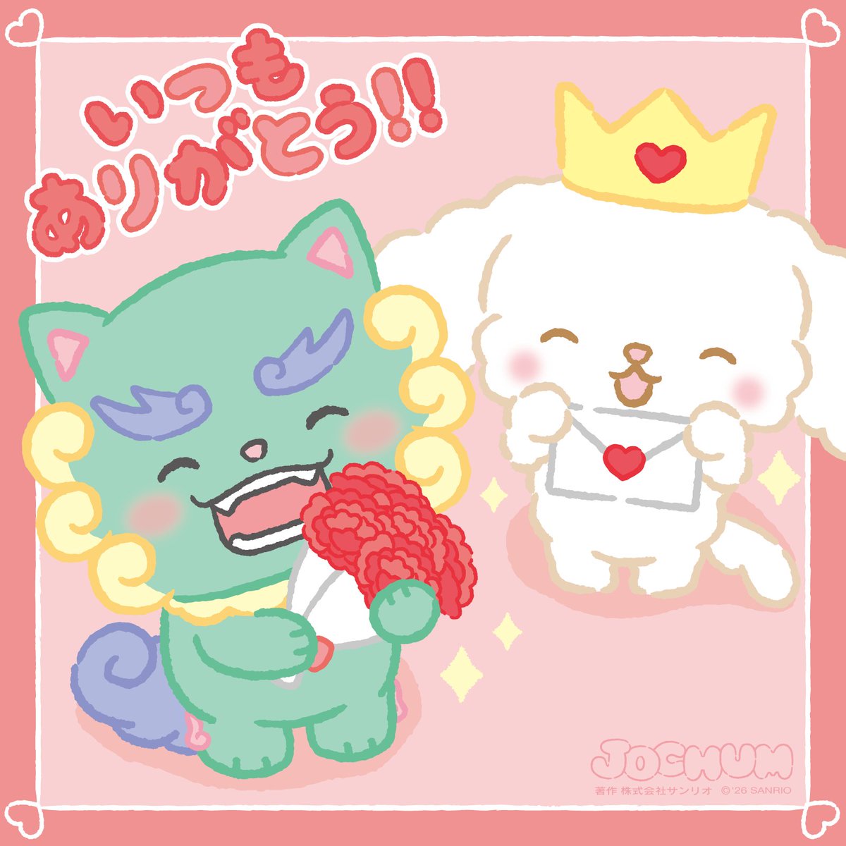 JOCHUM(ジェオチャム) (@jo1xsanrio) / Posts / X
