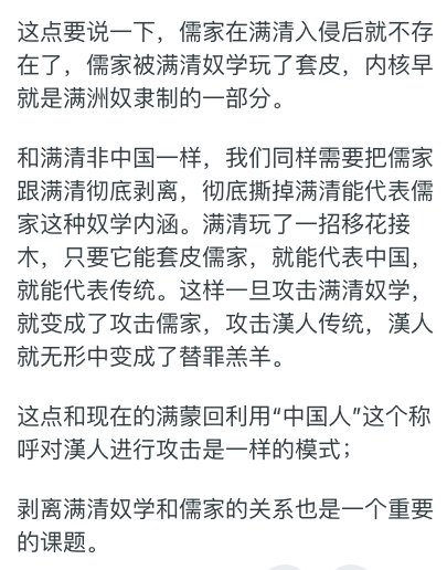 漢民族理论文库 tweet media