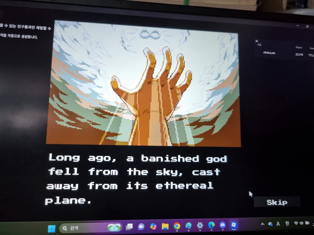 #regretevator the secret loading screen