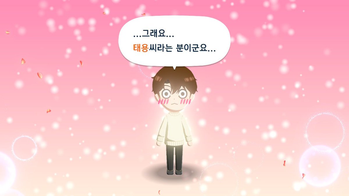 사말인 tweet media
